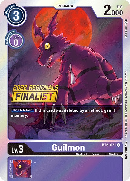 Guilmon - Image 1