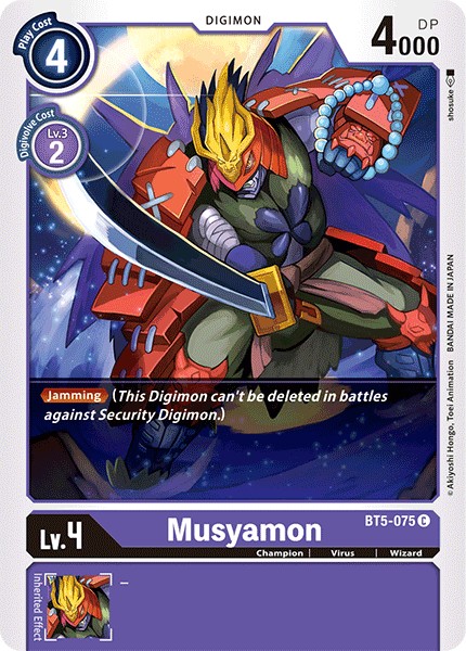 Musyamon - Image 1
