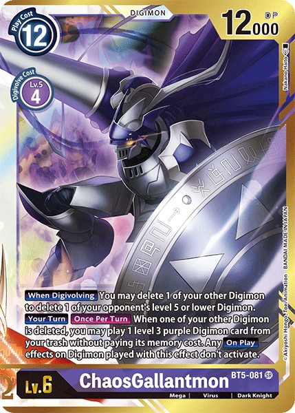 ChaosGallantmon - Image 1