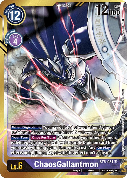 ChaosGallantmon - Image 1