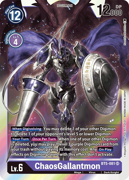 ChaosGallantmon - Image 1