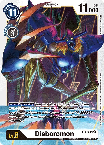Diaboromon - Image 1