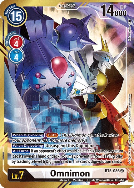 Omnimon - Image 1