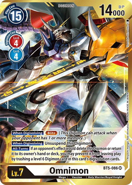 Omnimon - Image 1