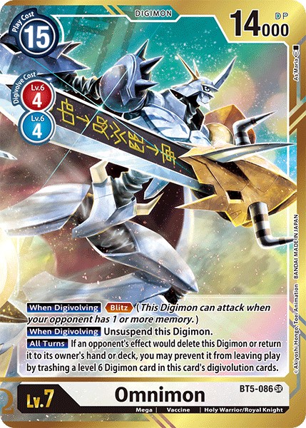 Omnimon - Image 1