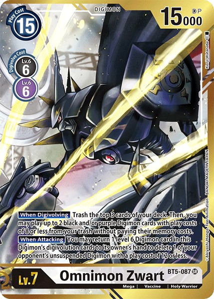 Omnimon Zwart - Image 1
