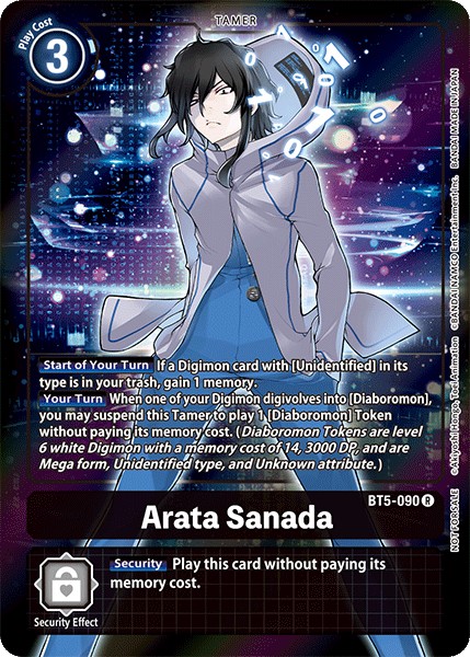 Arata Sanada - Image 1