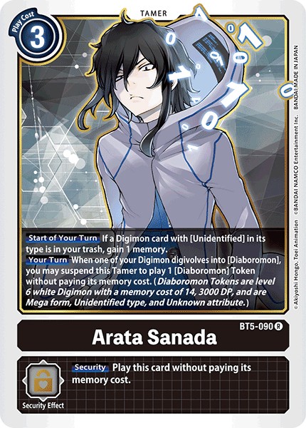 Arata Sanada - Image 1