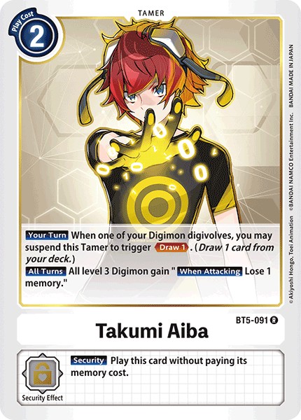 Takumi Aiba - Image 1