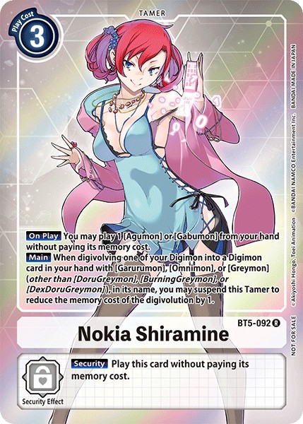 Nokia Shiramine - Image 1