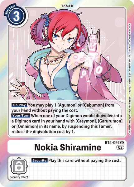 Nokia Shiramine - Image 1