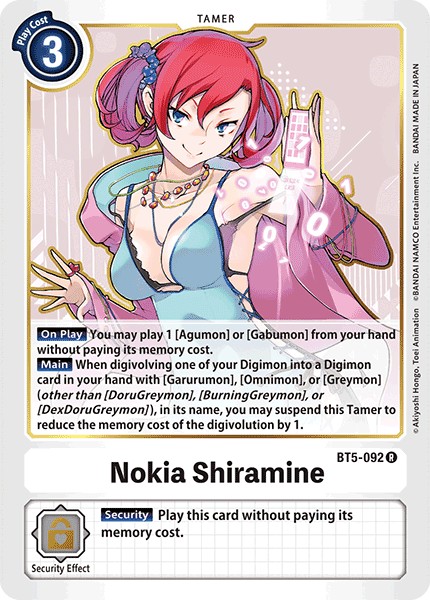 Nokia Shiramine - Image 1