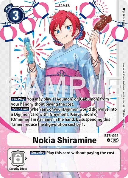 Nokia Shiramine (Alternative Art 4 · R · Normal) · 2021 · Digimon Card Game Premium Heroines Set ver.2