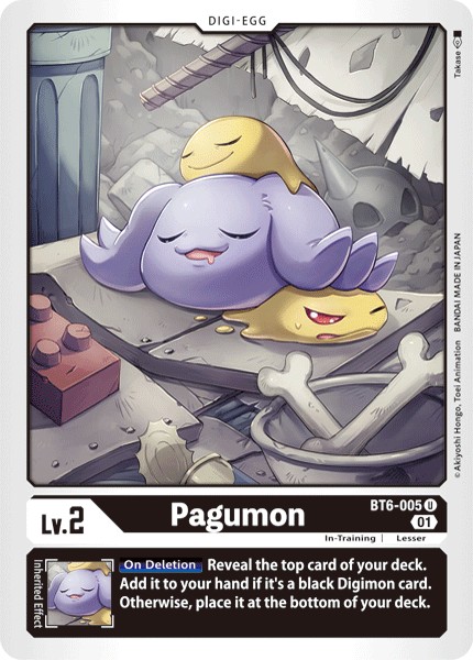 Pagumon - Image 1