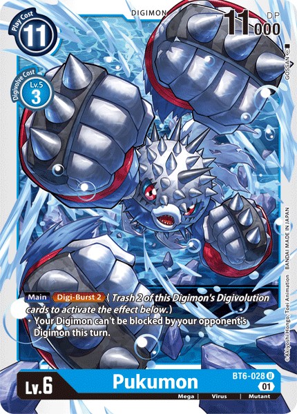 Pukumon - Image 1