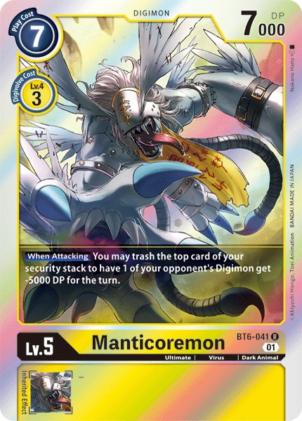 Manticoremon - Image 1