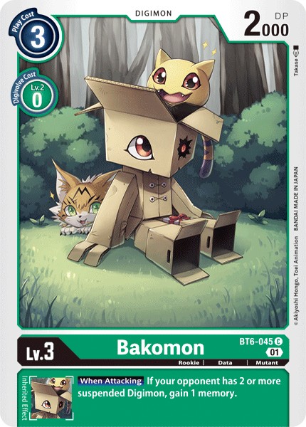 Bakomon - Image 1