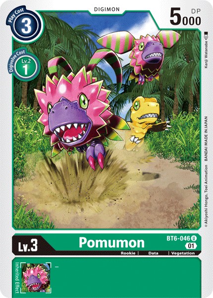 Pomumon - Image 1