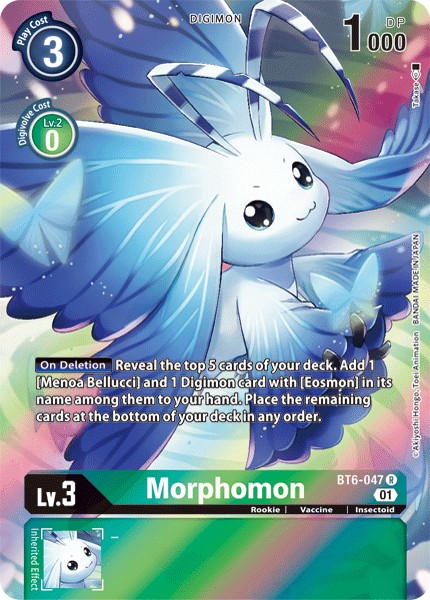 Morphomon - Image 1