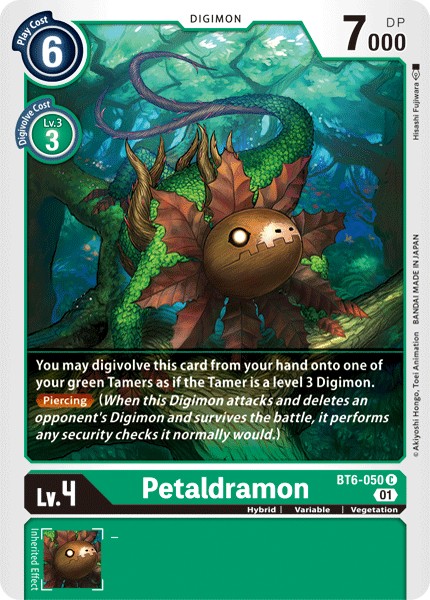 Petaldramon - Image 1