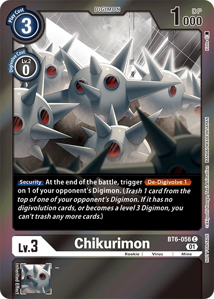 Chikurimon - Image 1