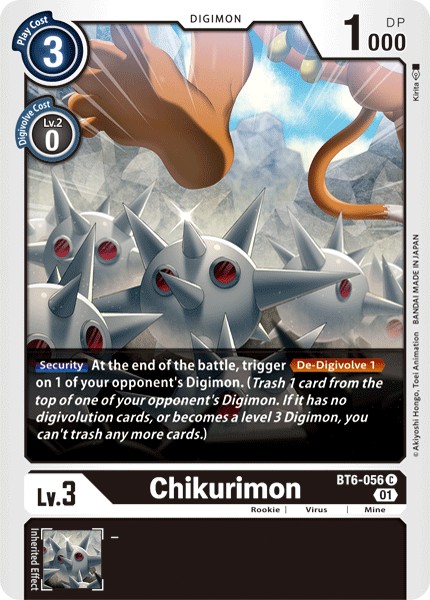 Chikurimon - Image 1