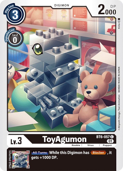 ToyAgumon - Image 1