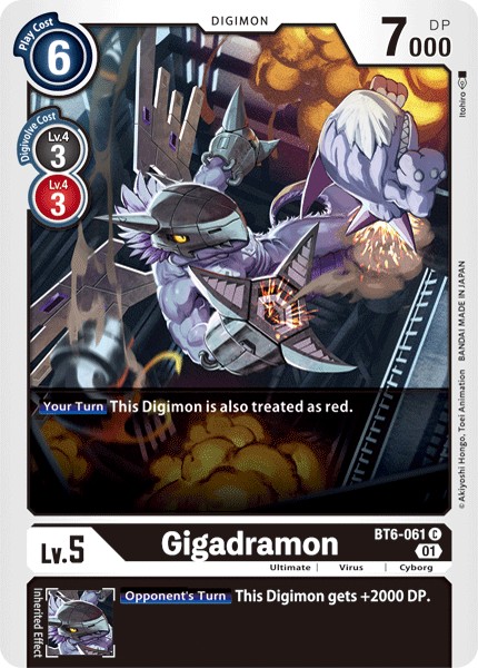 Gigadramon - Image 1