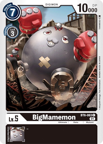 BigMamemon - Image 1