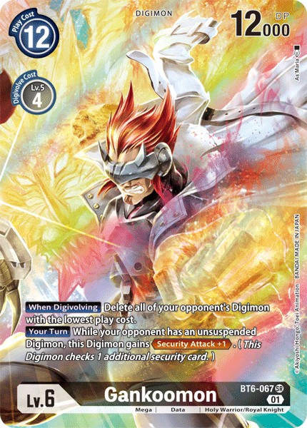 Gankoomon - Image 1