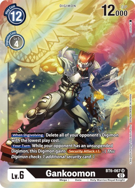 Gankoomon - Image 1