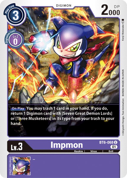 Impmon - Image 1
