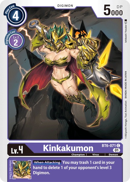 Kinkakumon - Image 1