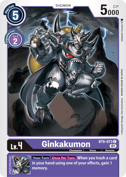 Ginkakumon - Image 1