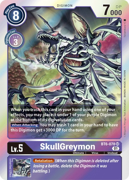 SkullGreymon - Image 1