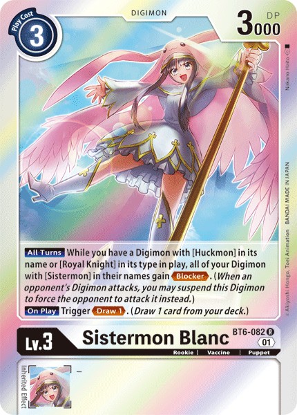 Sistermon Blanc - Image 1