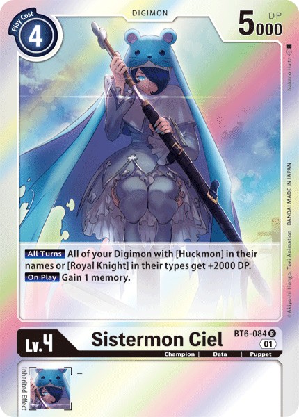 Sistermon Ciel - Image 1
