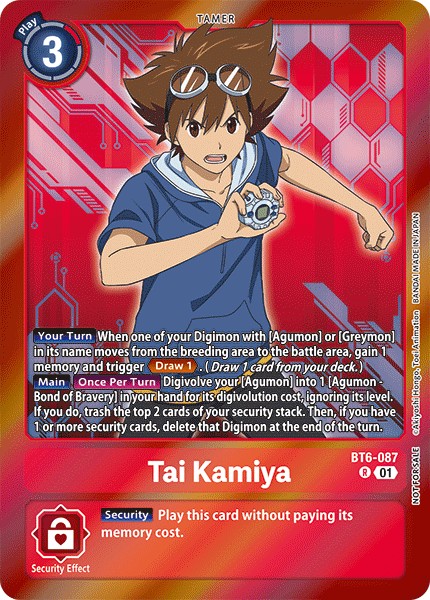 Tai Kamiya - Image 1