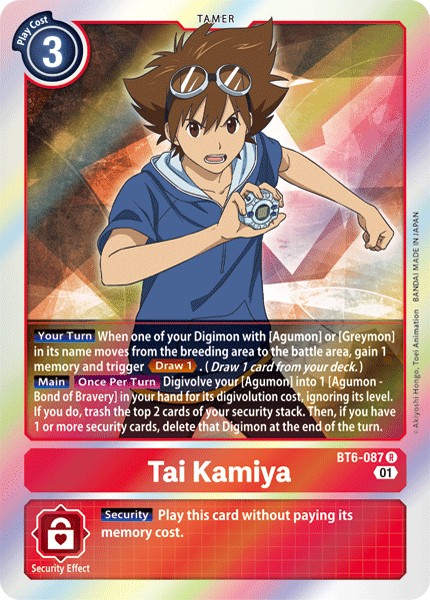 Tai Kamiya - Image 1