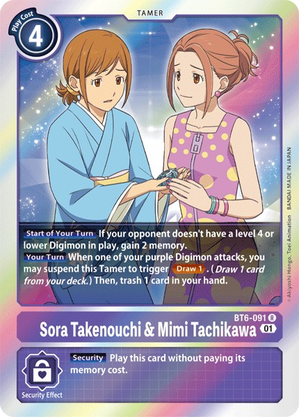 Sora Takenouchi & Mimi Tachikawa - Image 1