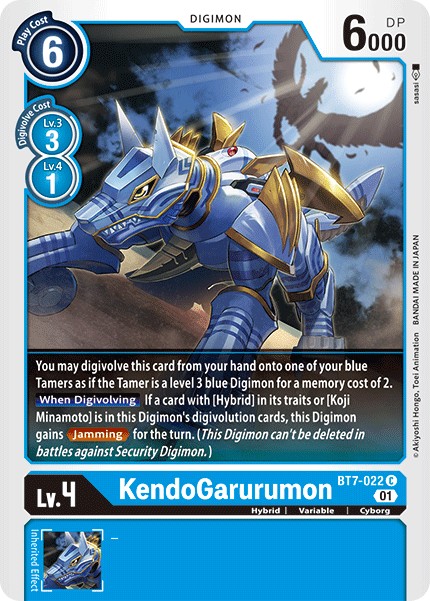 KendoGarurumon - Image 1