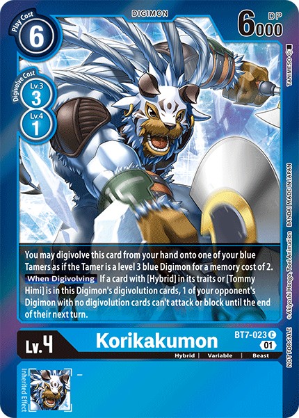 Korikakumon - Image 1