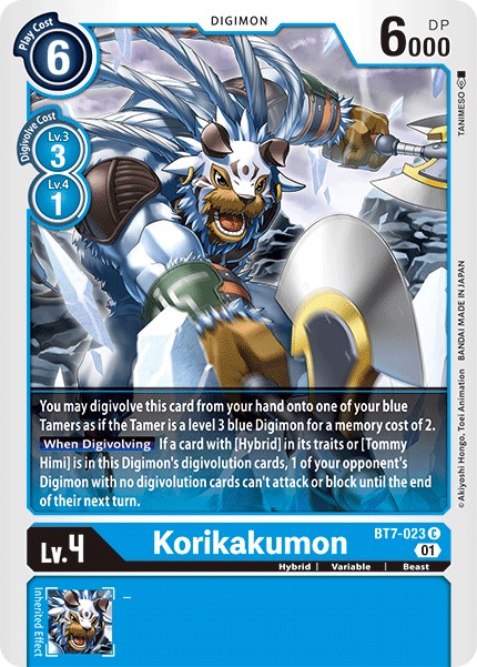 Korikakumon - Image 1