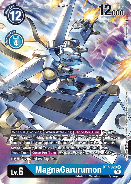 MagnaGarurumon - Image 1