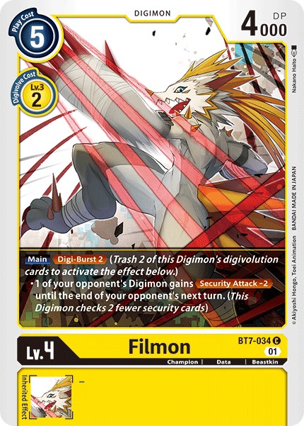 Filmon - Image 1