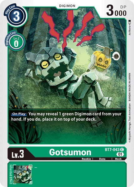 Gotsumon - Image 1