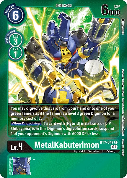 MetalKabuterimon - Image 1