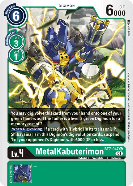 MetalKabuterimon - Image 1