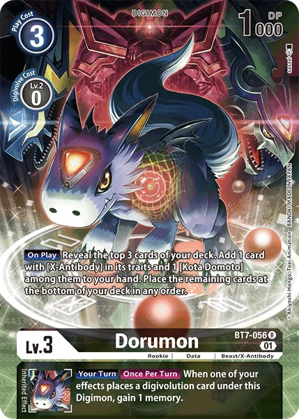Dorumon - Image 1