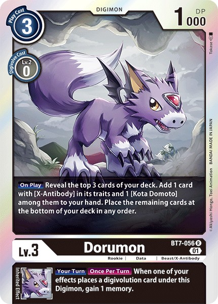 Dorumon - Image 1